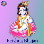 Krishna Bhajan - Sanjeevani Bhelande Song Download