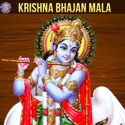 Krishna Bhajan Mala Sanjeevani Bhelande MP3 Download